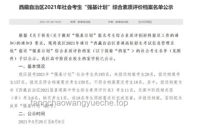 高考题目出错处理：全分VS零分，未来教育公平新趋势？